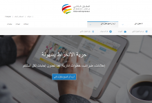 المقاول الذاتي 2022