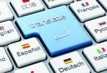 ترجمه باستخدام الكاميرا